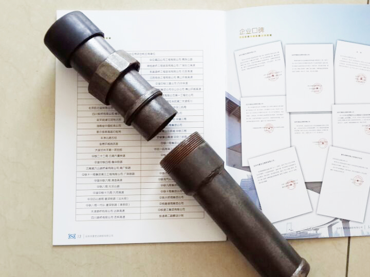 螺旋式声测管,螺旋式声测管厂家,螺旋式声测管价格,声测管,浙江声测管厂家,声测管生产厂家,浙江声测管厂家价格,浙江声测管现货